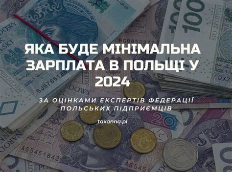 пенсійний вік в польщі|Яка пенсія в Польщі мінімальна і середня пенсія